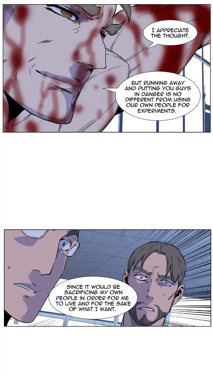 Noblesse Chapter 418 page 44 - Chapter 418: Ep.417