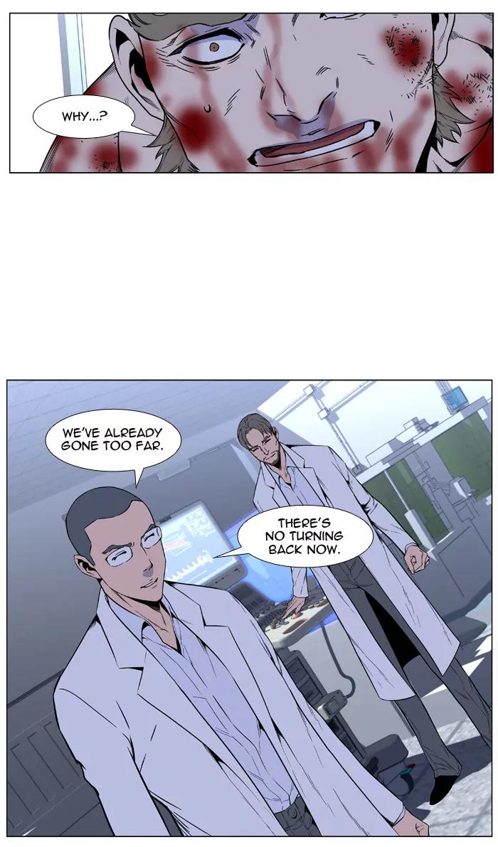 Noblesse Chapter 418 page 49 - Chapter 418: Ep.417