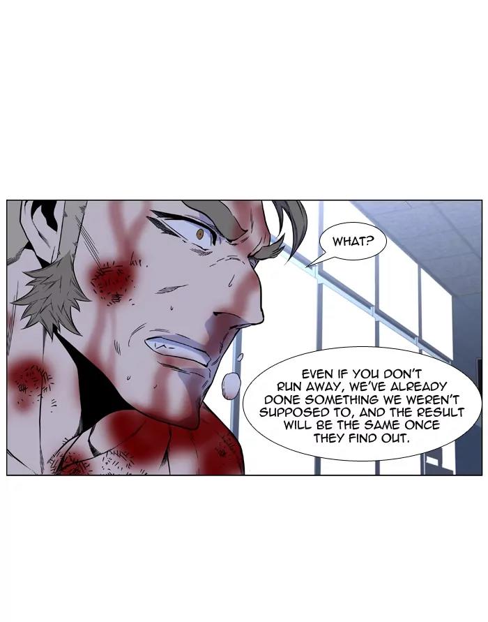Noblesse Chapter 418 page 50 - Chapter 418: Ep.417