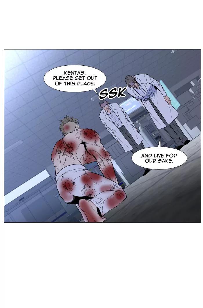 Noblesse Chapter 418 page 51 - Chapter 418: Ep.417