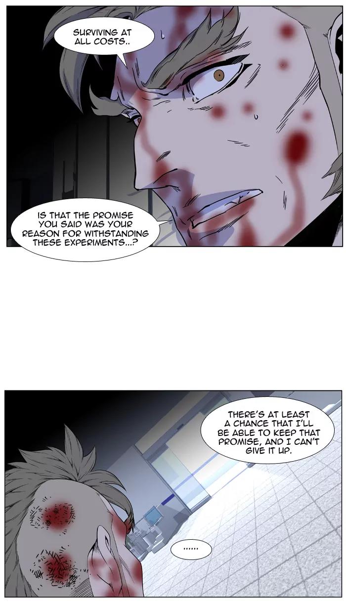 Noblesse Chapter 418 page 55 - Chapter 418: Ep.417