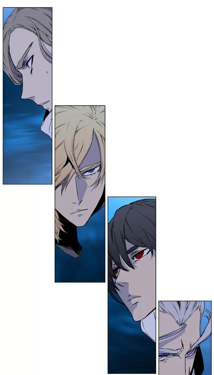Noblesse Chapter 418 page 7 - Chapter 418: Ep.417