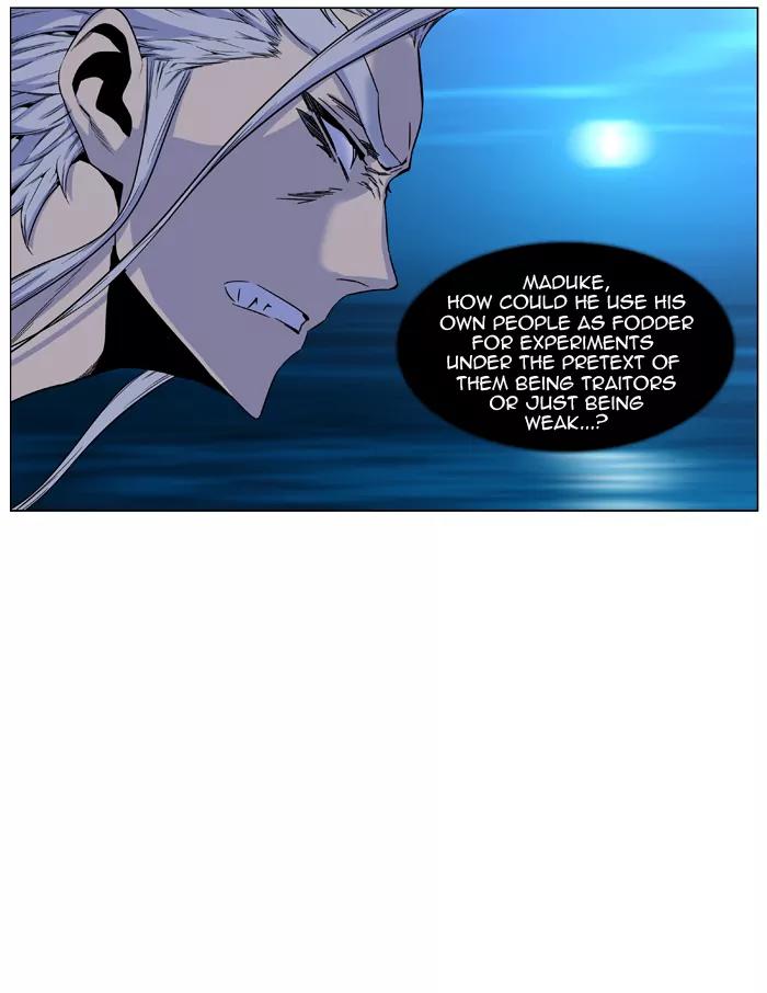 Noblesse Chapter 418 page 9 - Chapter 418: Ep.417