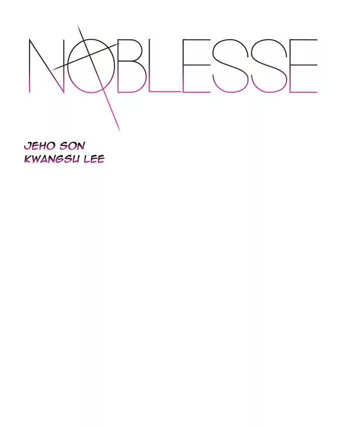 Noblesse Chapter 419 page 1 - Chapter 419: Ep.418