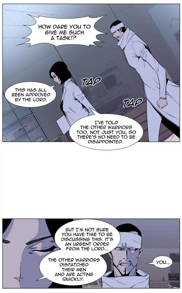 Noblesse Chapter 419 page 10 - Chapter 419: Ep.418