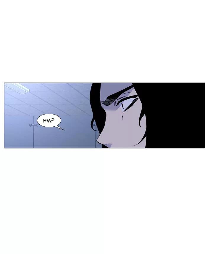 Noblesse Chapter 419 page 11 - Chapter 419: Ep.418
