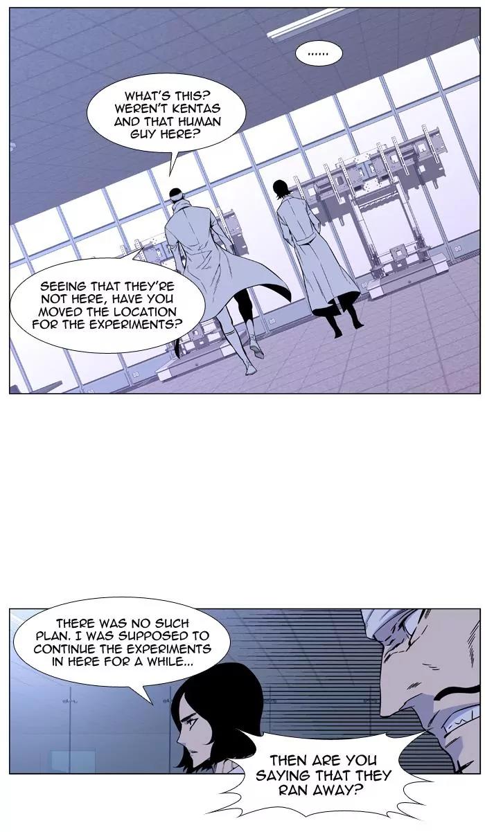 Noblesse Chapter 419 page 12 - Chapter 419: Ep.418