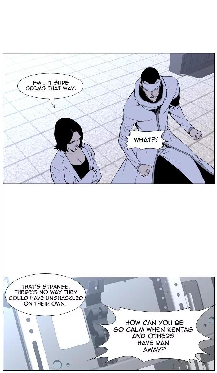 Noblesse Chapter 419 page 13 - Chapter 419: Ep.418