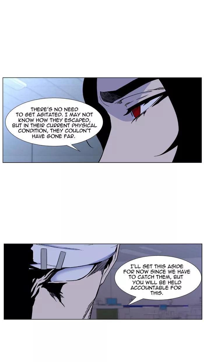 Noblesse Chapter 419 page 14 - Chapter 419: Ep.418