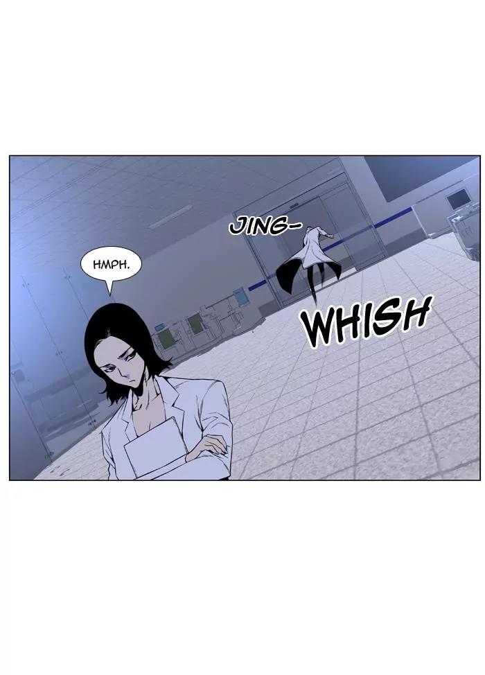Noblesse Chapter 419 page 15 - Chapter 419: Ep.418
