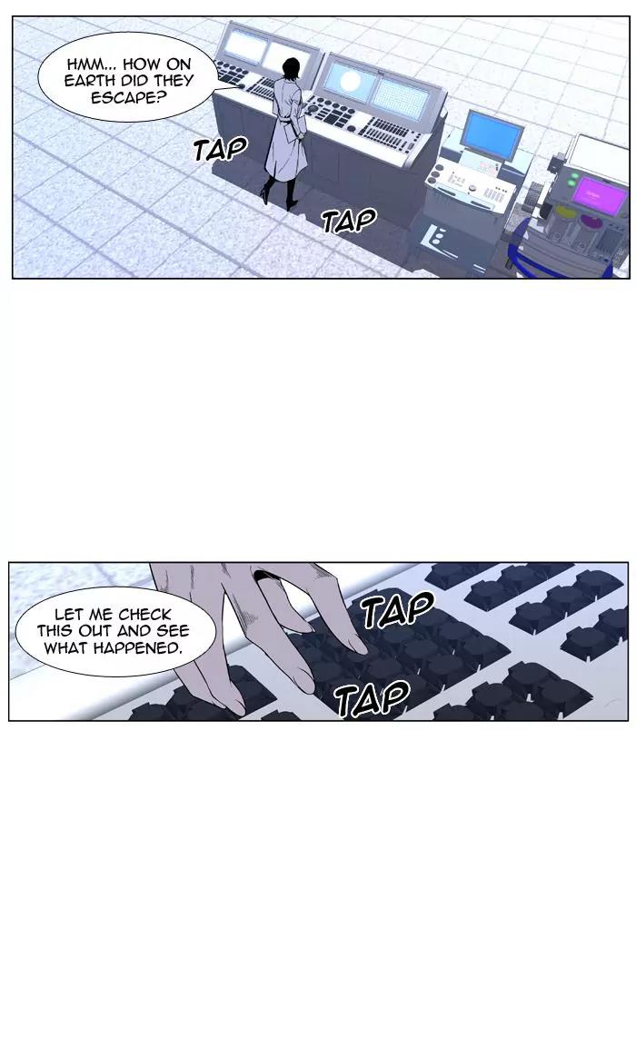 Noblesse Chapter 419 page 16 - Chapter 419: Ep.418