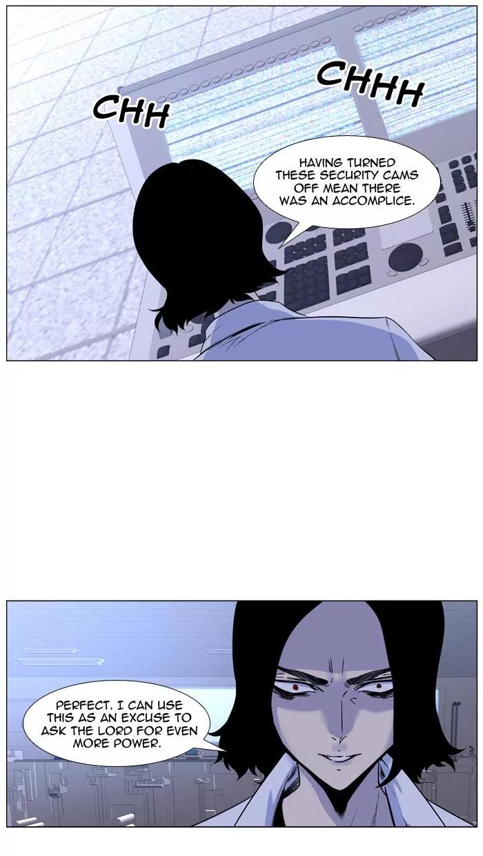 Noblesse Chapter 419 page 17 - Chapter 419: Ep.418