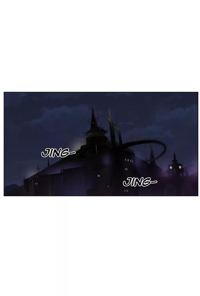 Noblesse Chapter 419 page 18 - Chapter 419: Ep.418