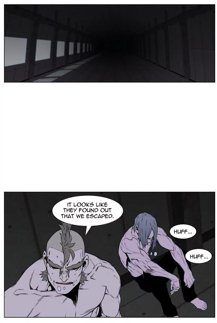 Noblesse Chapter 419 page 19 - Chapter 419: Ep.418