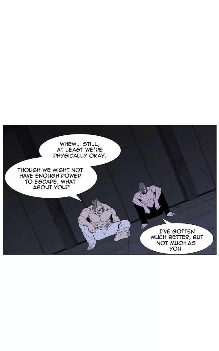 Noblesse Chapter 419 page 20 - Chapter 419: Ep.418