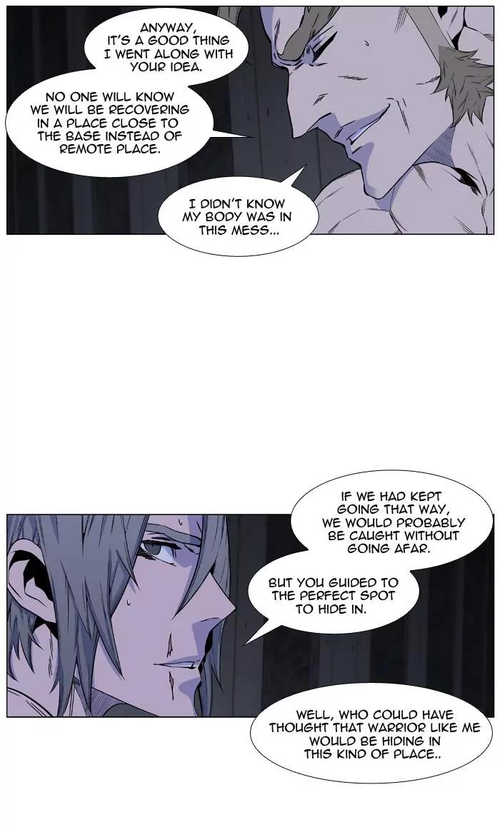 Noblesse Chapter 419 page 21 - Chapter 419: Ep.418