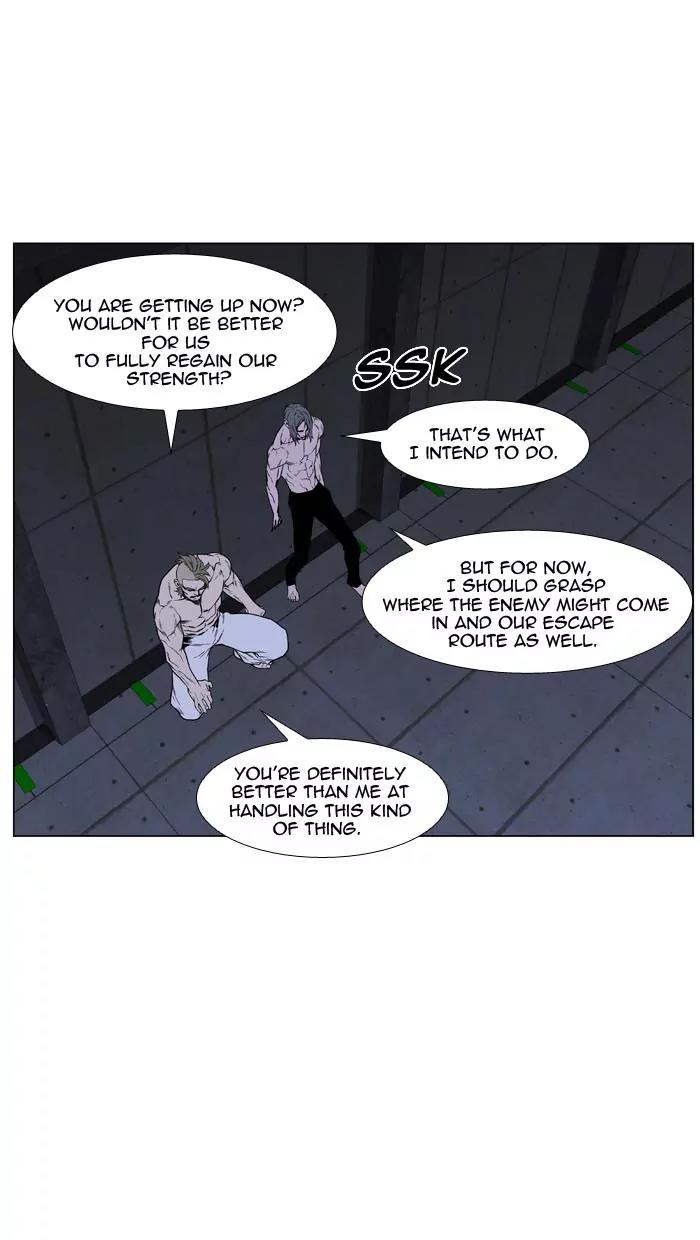 Noblesse Chapter 419 page 22 - Chapter 419: Ep.418