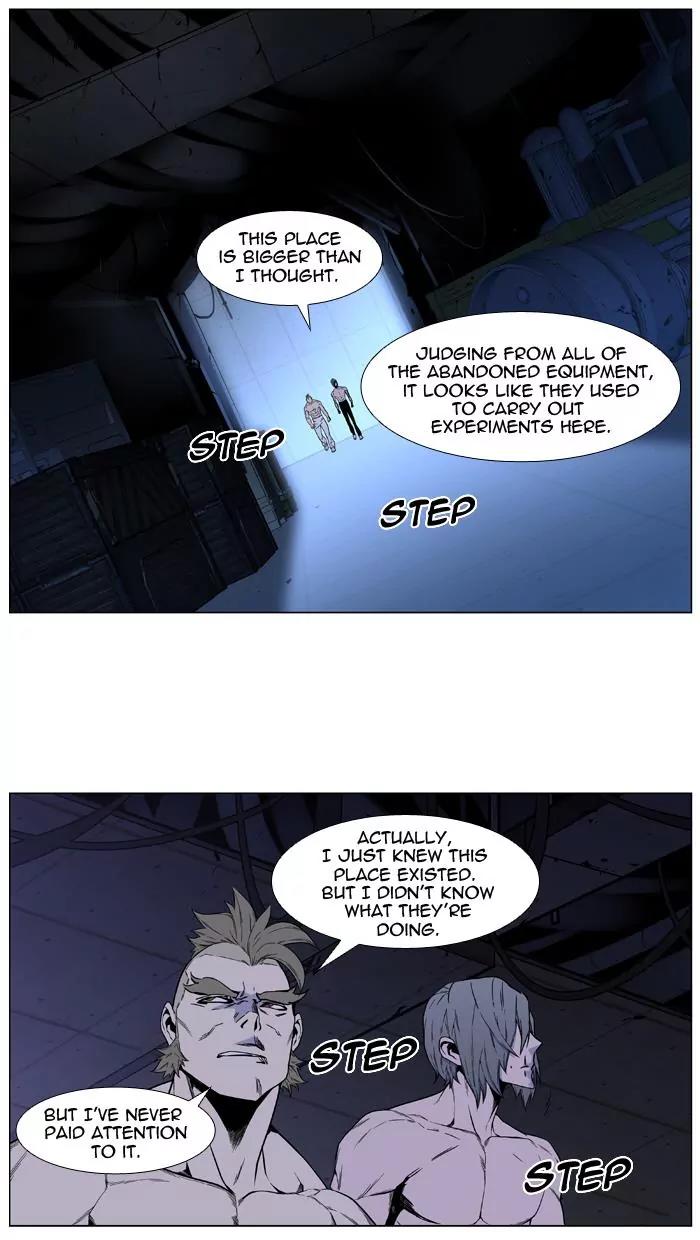 Noblesse Chapter 419 page 24 - Chapter 419: Ep.418