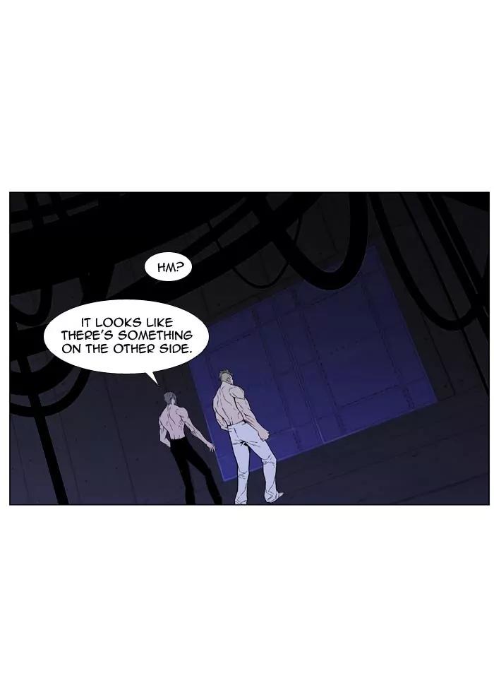 Noblesse Chapter 419 page 25 - Chapter 419: Ep.418