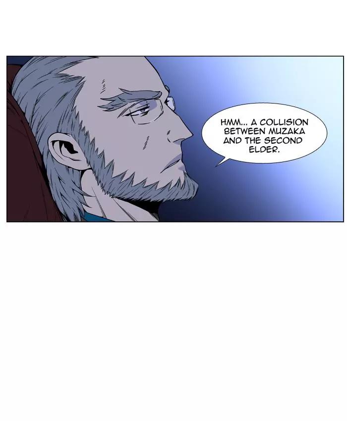 Noblesse Chapter 419 page 3 - Chapter 419: Ep.418