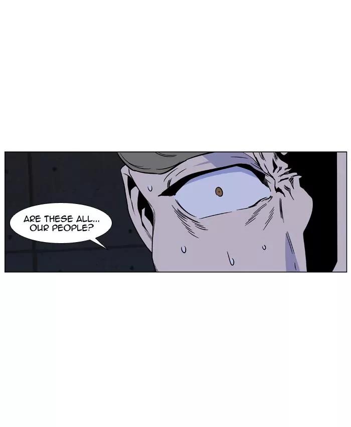 Noblesse Chapter 419 page 33 - Chapter 419: Ep.418
