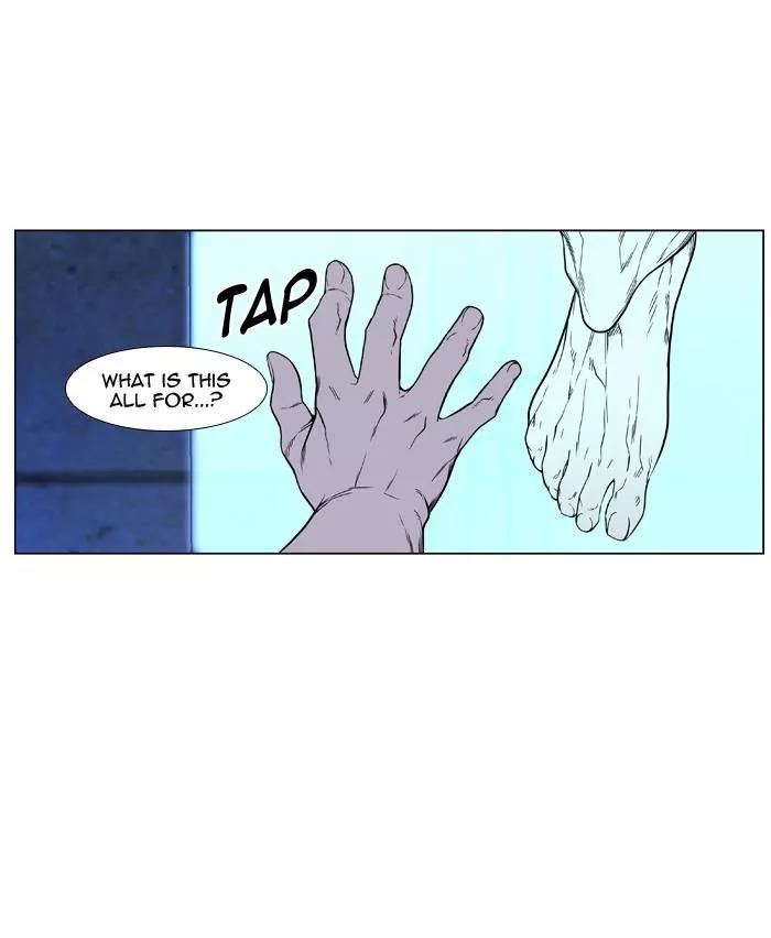 Noblesse Chapter 419 page 38 - Chapter 419: Ep.418