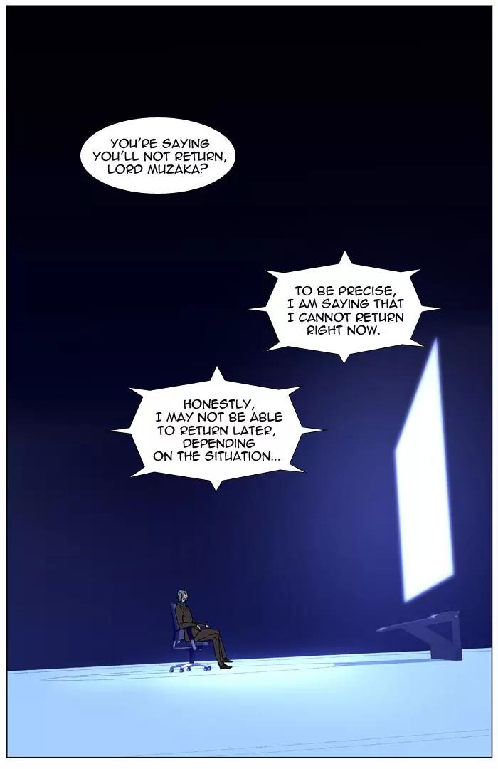 Noblesse Chapter 419 page 4 - Chapter 419: Ep.418