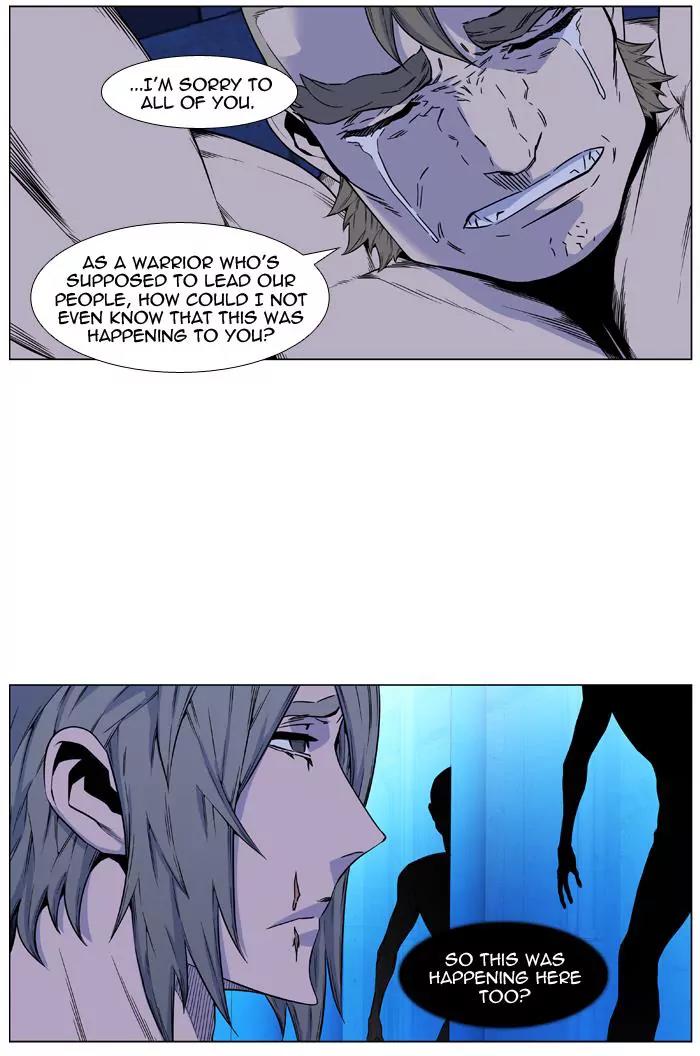 Noblesse Chapter 419 page 40 - Chapter 419: Ep.418