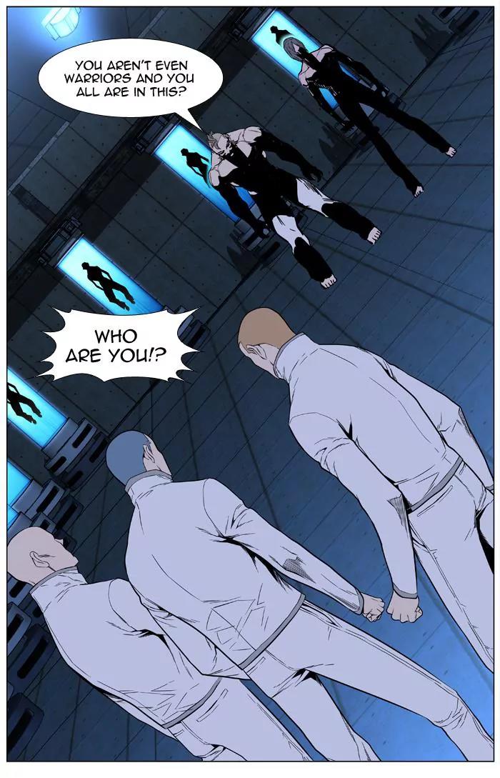 Noblesse Chapter 419 page 47 - Chapter 419: Ep.418