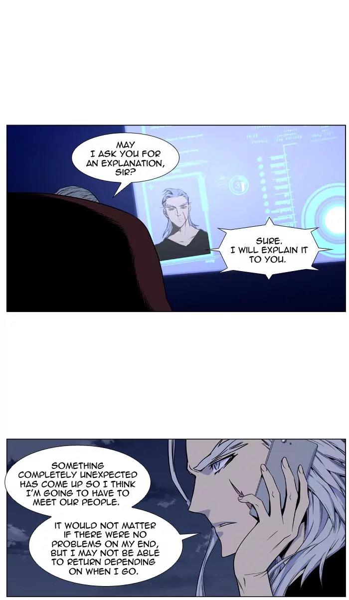 Noblesse Chapter 419 page 5 - Chapter 419: Ep.418