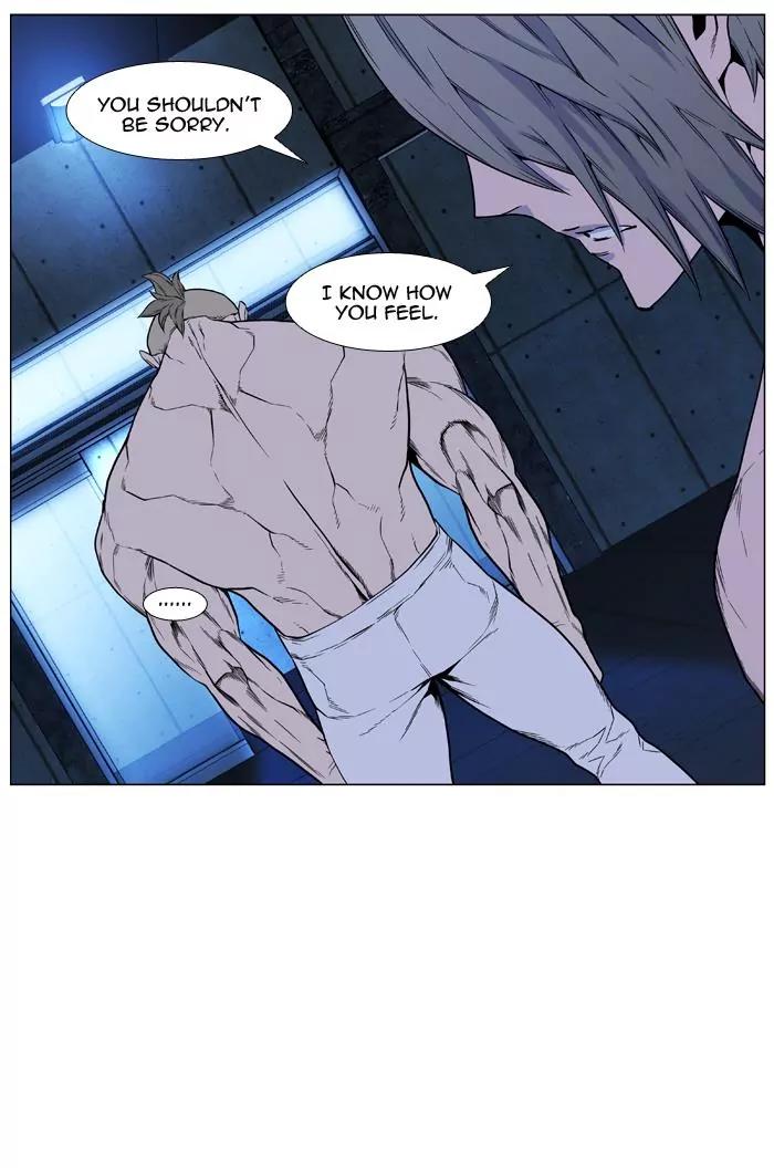 Noblesse Chapter 419 page 58 - Chapter 419: Ep.418