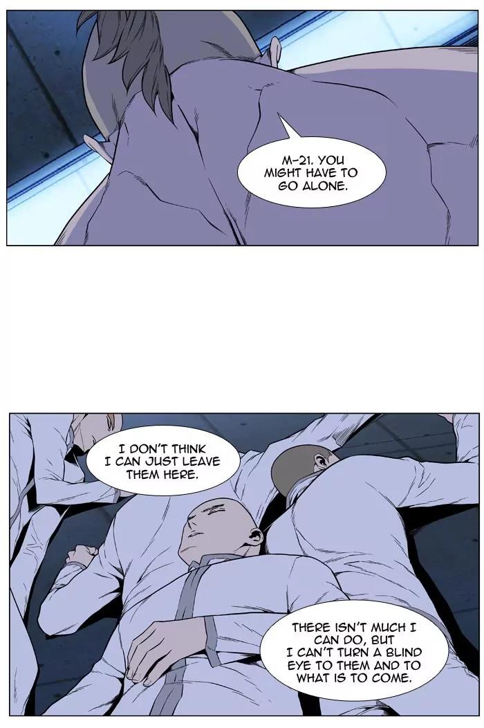 Noblesse Chapter 419 page 59 - Chapter 419: Ep.418