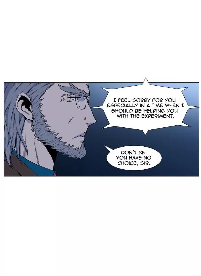 Noblesse Chapter 419 page 6 - Chapter 419: Ep.418