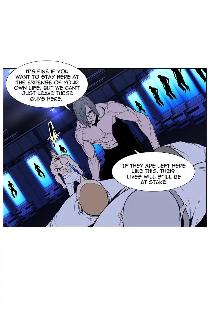 Noblesse Chapter 419 page 61 - Chapter 419: Ep.418