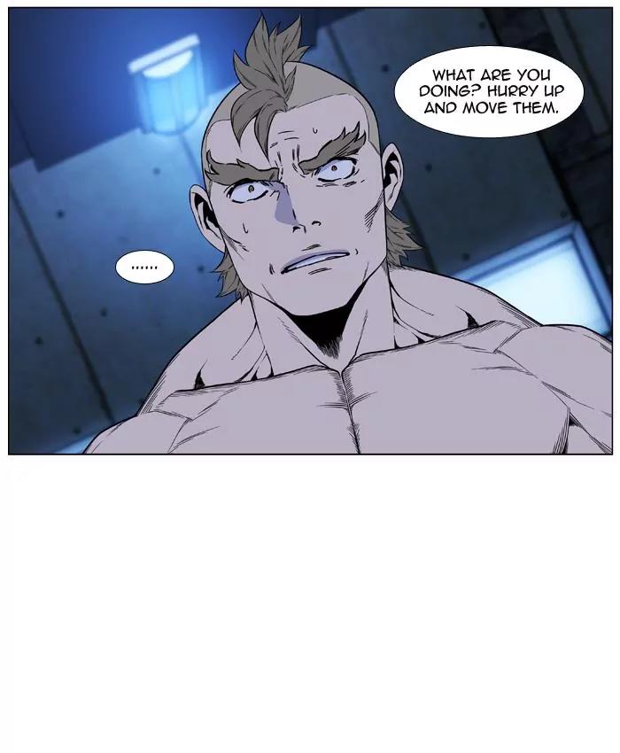 Noblesse Chapter 419 page 62 - Chapter 419: Ep.418