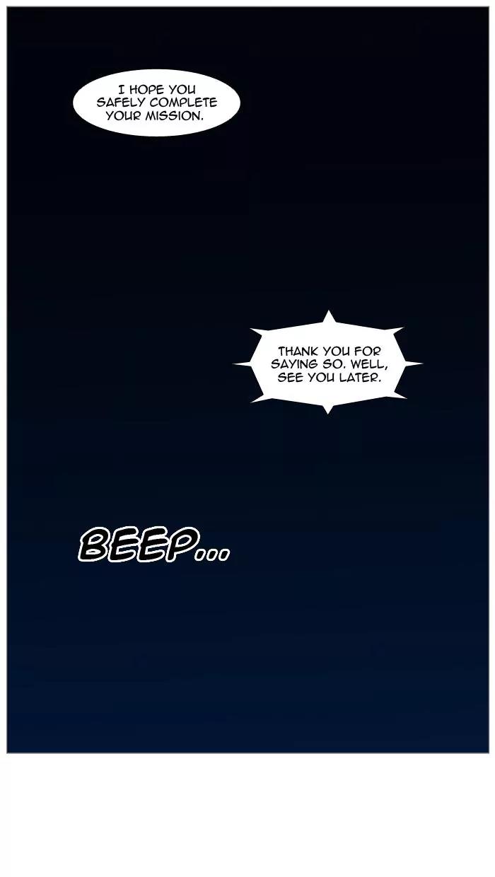 Noblesse Chapter 419 page 7 - Chapter 419: Ep.418
