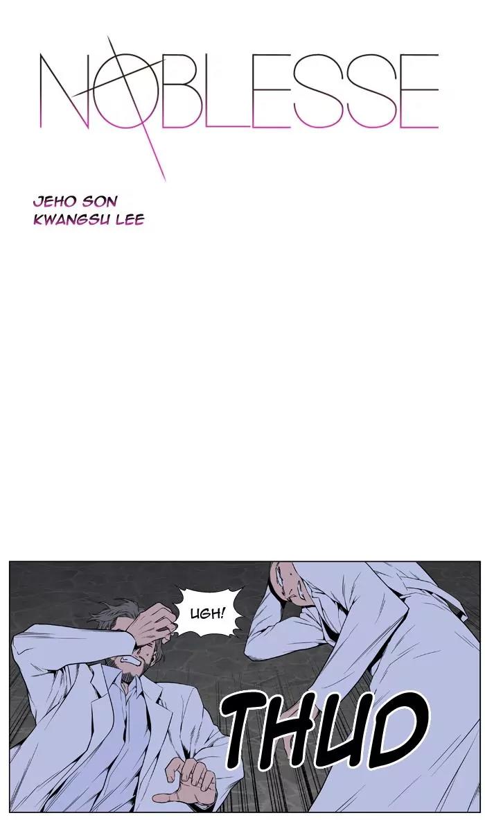 Noblesse Chapter 420 page 1 - Chapter 420: Ep.419