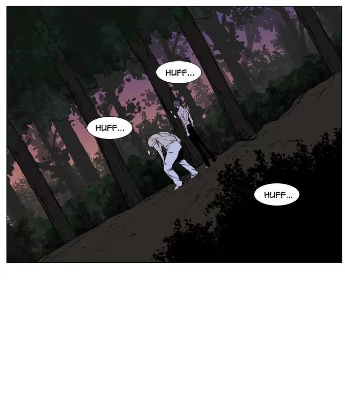 Noblesse Chapter 420 page 11 - Chapter 420: Ep.419