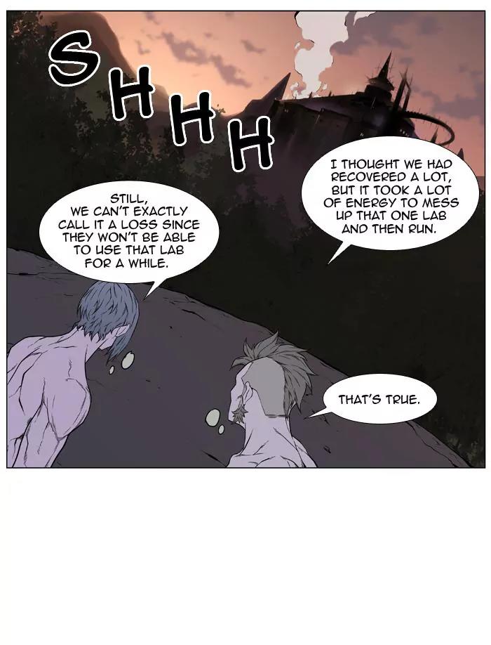 Noblesse Chapter 420 page 12 - Chapter 420: Ep.419