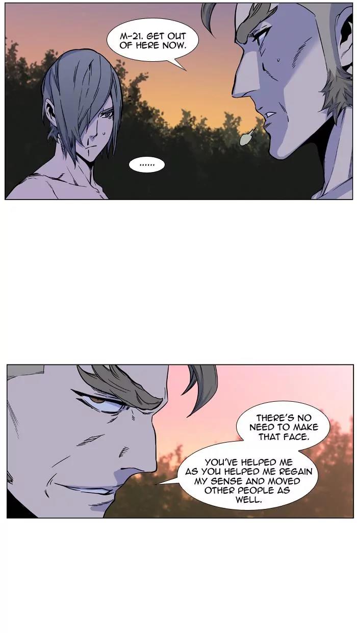 Noblesse Chapter 420 page 13 - Chapter 420: Ep.419
