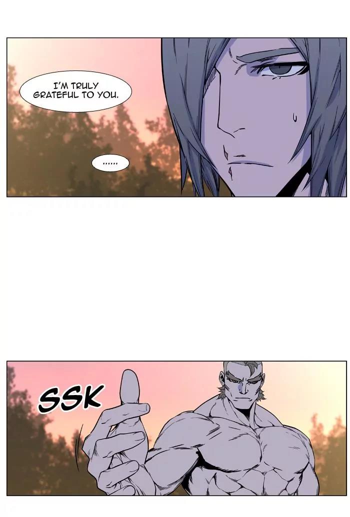 Noblesse Chapter 420 page 14 - Chapter 420: Ep.419