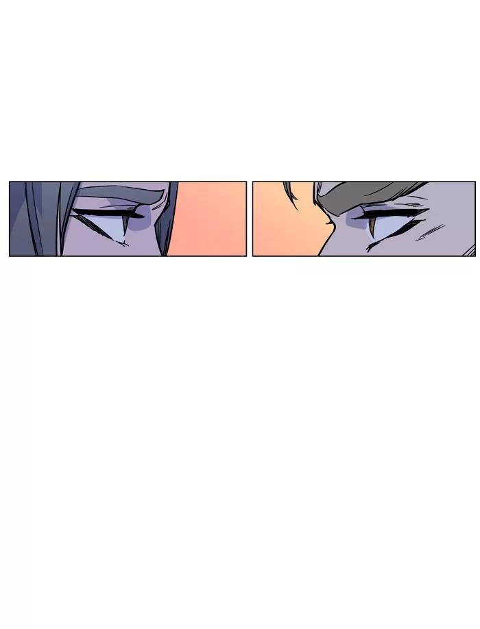 Noblesse Chapter 420 page 15 - Chapter 420: Ep.419