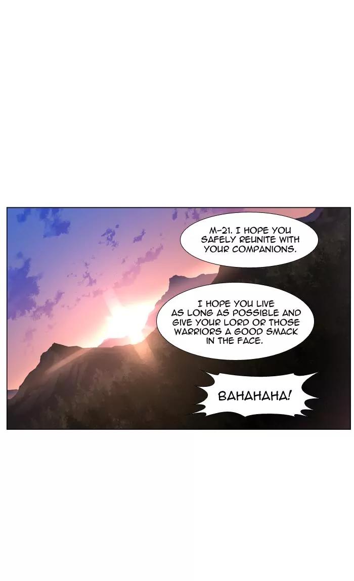 Noblesse Chapter 420 page 17 - Chapter 420: Ep.419
