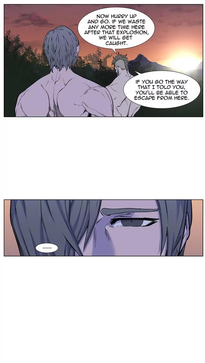 Noblesse Chapter 420 page 18 - Chapter 420: Ep.419