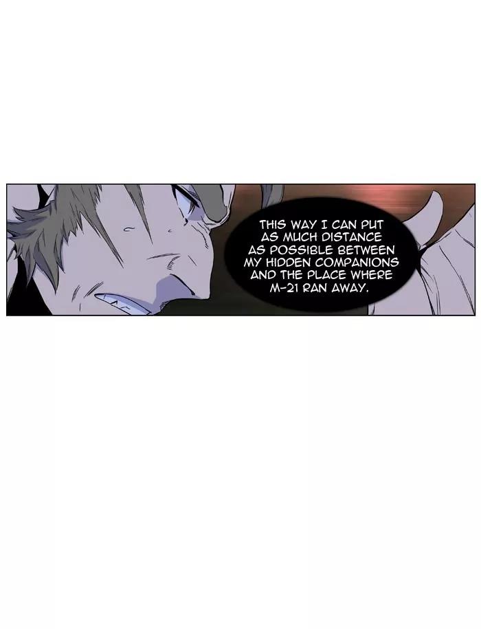 Noblesse Chapter 420 page 24 - Chapter 420: Ep.419