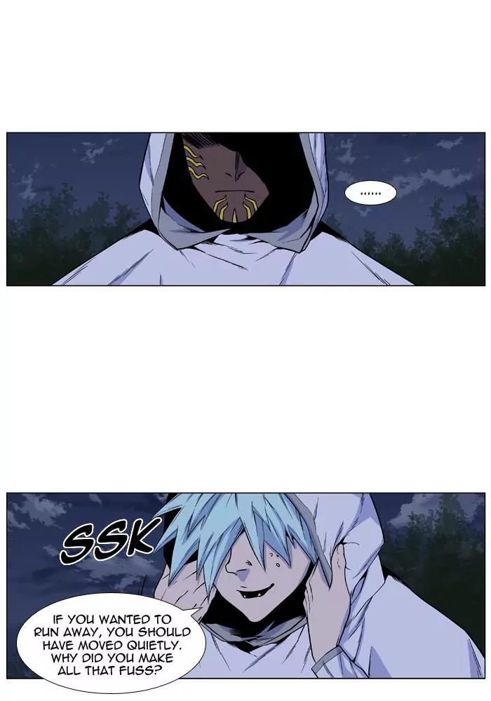 Noblesse Chapter 420 page 28 - Chapter 420: Ep.419