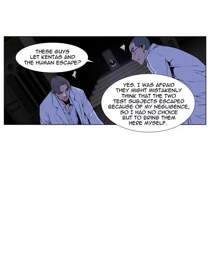 Noblesse Chapter 420 page 3 - Chapter 420: Ep.419
