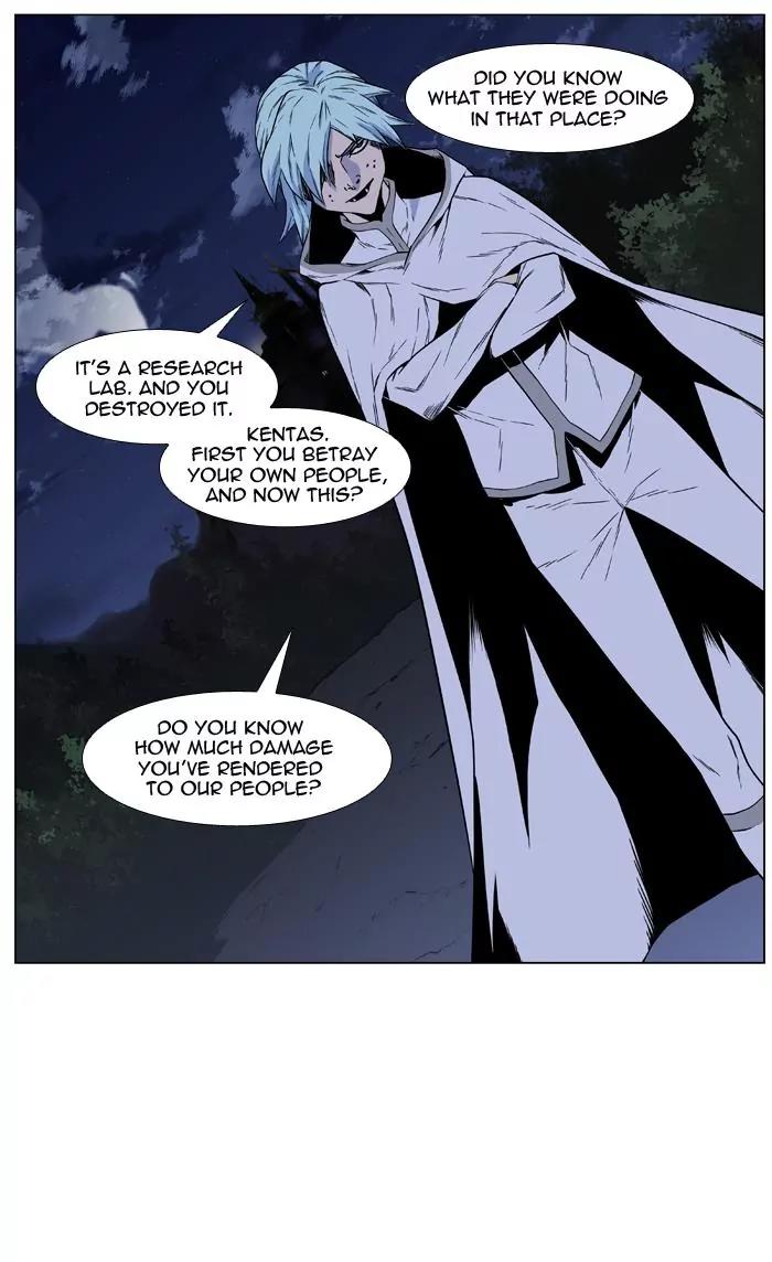 Noblesse Chapter 420 page 30 - Chapter 420: Ep.419