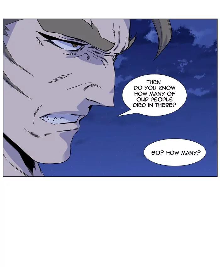 Noblesse Chapter 420 page 31 - Chapter 420: Ep.419
