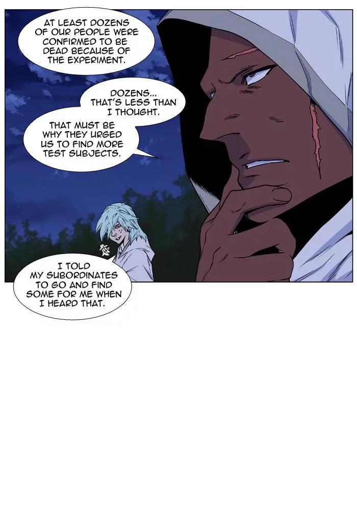 Noblesse Chapter 420 page 32 - Chapter 420: Ep.419